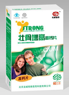 点击大放