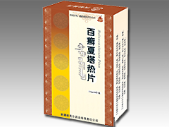 百癣夏塔热片 百癣夏塔热片