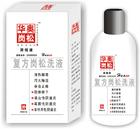 点击放大 华奥岗松洗液 华奥岗松洗液