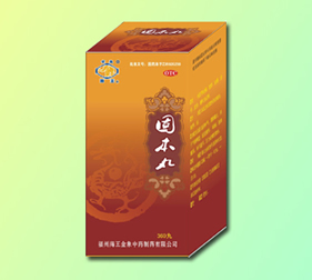 点击放大 固本丸
