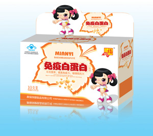 免疫白蛋白 