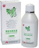 爽肤洁阴洗液 爽肤洁阴洗液
