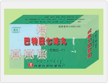 点击放大 安友 巴特日七味丸