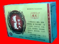 点击大放