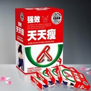 强效天天瘦 