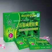 点击放大 苦瓜溶脂减肥胶囊