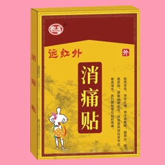 点击大放