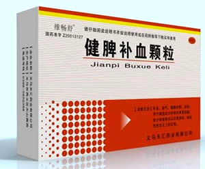 补血 安神-健脾补血颗粒 
