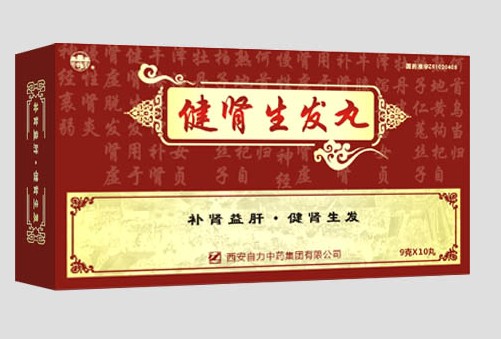 点击放大 健肾生发丸 健肾生发丸