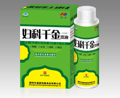 妇科千金洗液 