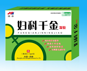 妇科千金凝胶 