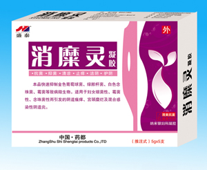消糜灵凝胶 