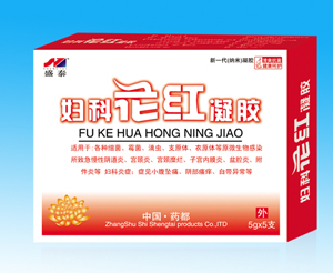 妇科花红凝胶 