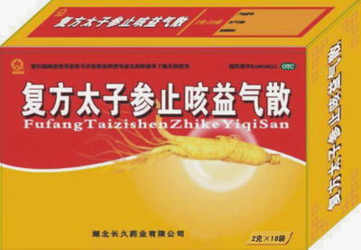 复方太子参止咳益气散 复方太子参止咳益气散