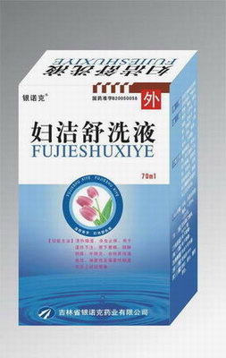 点击放大 妇洁舒洗液 妇洁舒洗液
