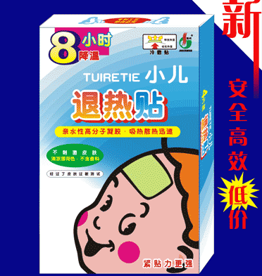 点击大放