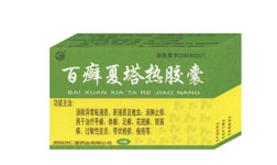 点击放大 济仁堂 百癣夏塔热胶囊