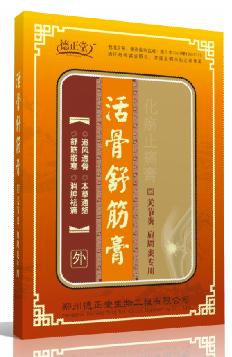 点击大放