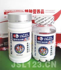 点击放大 液体钙软胶囊