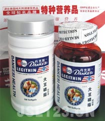 点击放大 卵磷脂软胶囊
