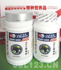 OPC葡萄籽软胶囊 