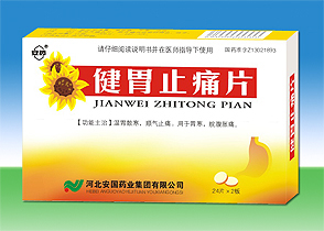 点击大放