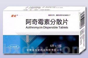 点击放大 阿奇霉素分散片 阿奇霉素分散片