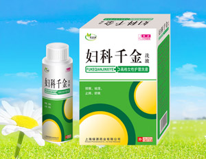 点击放大 妇科千金洗液