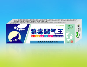 狼毒脚气王 