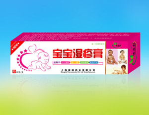 点击放大 宝宝湿疹膏