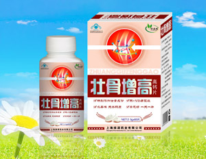 点击放大 壮骨增高高钙片