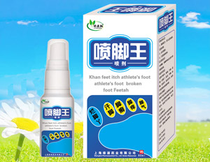 点击放大 喷脚王喷剂