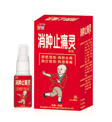 消肿止痛灵喷剂 