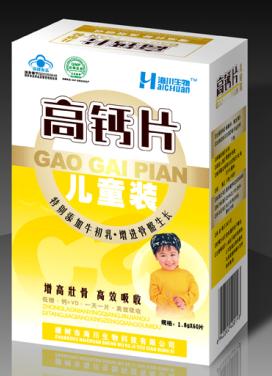 儿童高钙片 
