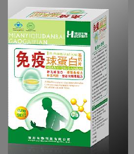 免疫球蛋白高钙片 