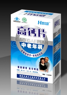 点击放大 中老年高钙片