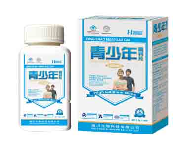 点击放大 青少年高钙片