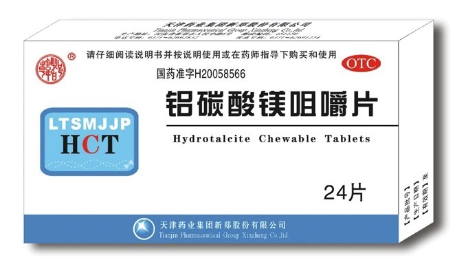 点击放大 铝碳酸镁咀嚼片 铝碳酸镁咀嚼片