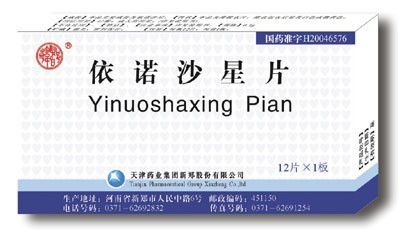 点击放大 依诺沙星片 依诺沙星片