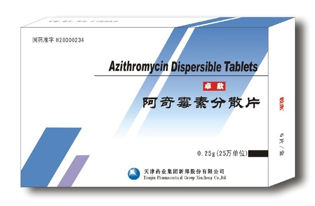 点击放大 阿奇霉素分散片(卓欣) 阿奇霉素分散片(卓欣)