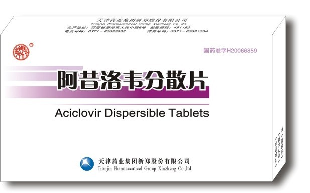 点击放大 阿昔洛韦分散片 阿昔洛韦分散片