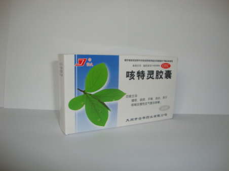 点击放大 咳特灵胶囊