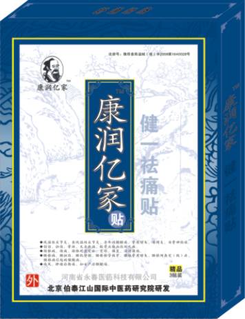 点击大放