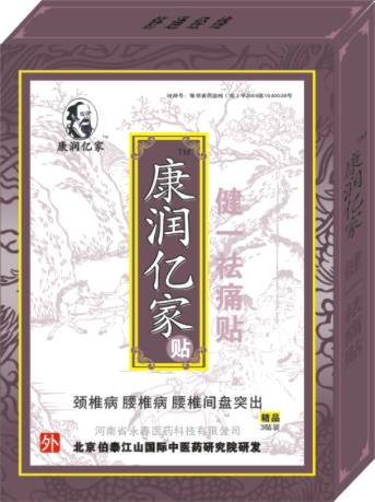 点击大放