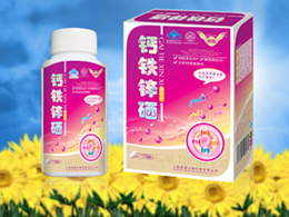 点击放大 钙铁锌硒高钙片