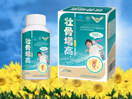 壮骨增高高钙片 