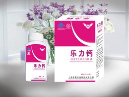 点击放大 乐力钙