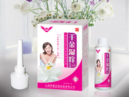 点击放大 千金湿痒洗液