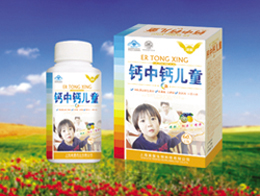 钙中钙儿童 