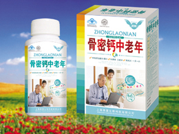 点击放大 骨密钙中老年